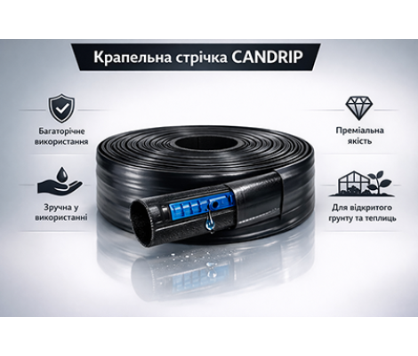 Крапельне зрошення для фермерів та теплиць