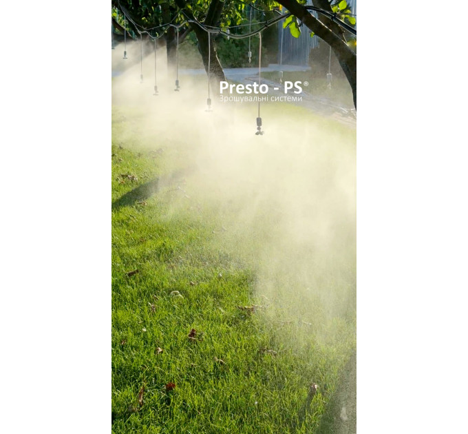 Крапельниця для поливу Presto-PS мікроджет Туман, в упаковці - 10 шт. (1454)