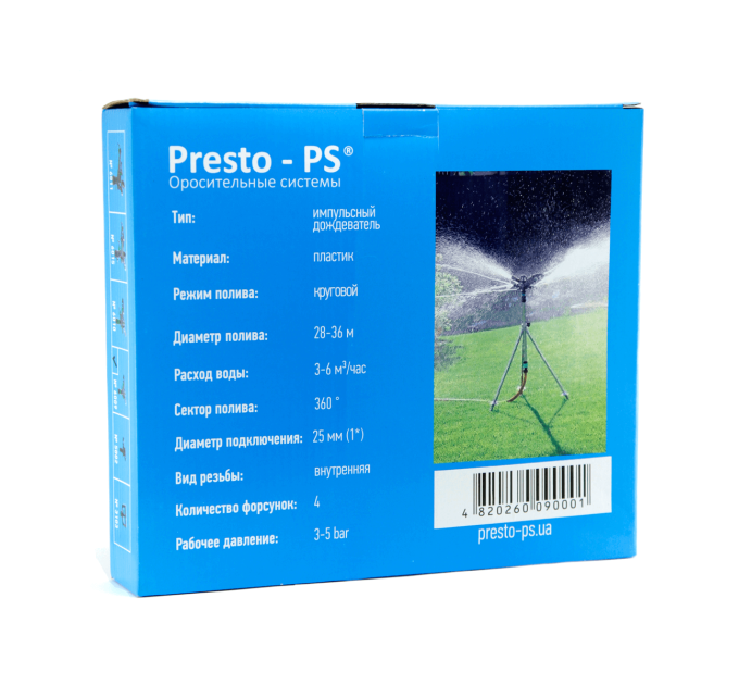 Presto-PS 6009 Impact Sprinkler with 4 Nozzles – Large Area Irrigation up to 36 m