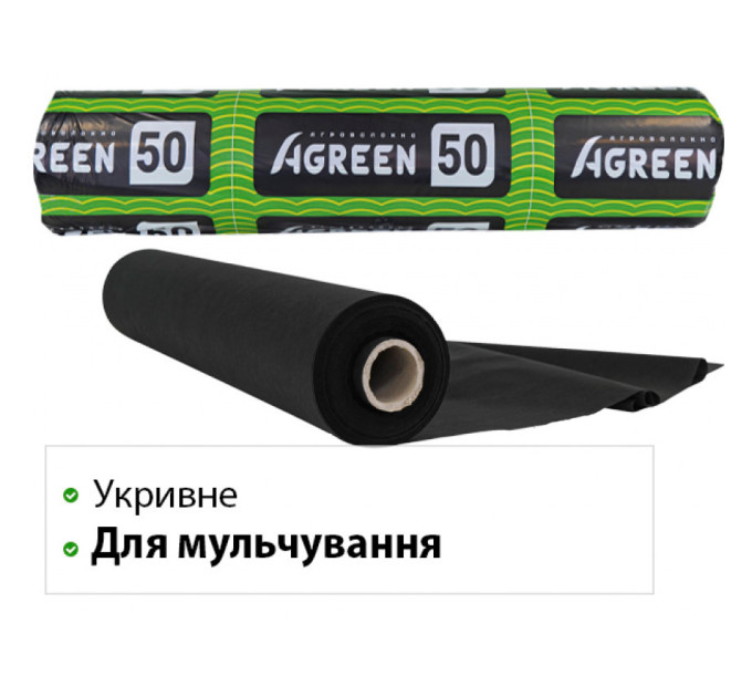 Agreen Black Agro Fabric 50 g/m² (0.8 m × 100 m)