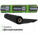 Agreen Black Agro Fabric 50 g/m² (0.8 m × 100 m)