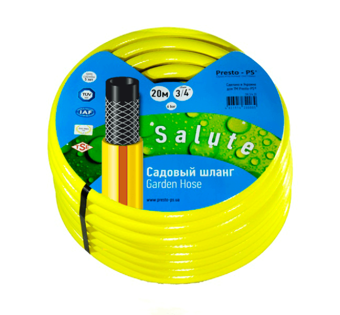 Шланг поливальний Presto-PS садовий Salute діаметр 3/4 дюйма, довжина 20 м (SN 3/4 20)