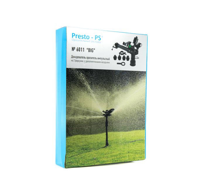 Дощувач імпульсний Presto-PS (6011) на 2 форсунки – професійний зрошувач для великих площ