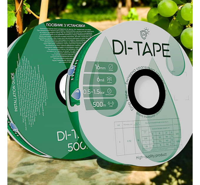 Крапельна стрічка емітерна Di-Tape крапельниці через 20 см витрата 1,00 л/год, довжина 2000 м, в упаковці - 1 шт. (DI-20-2000)