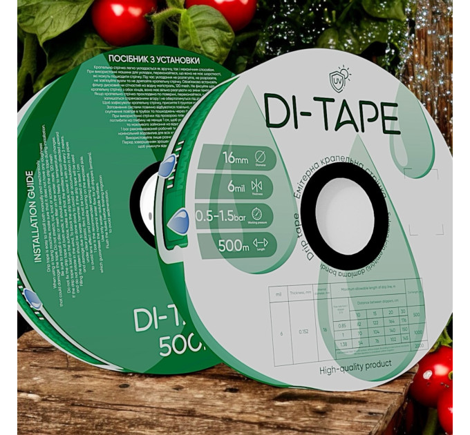 Крапельна стрічка емітерна Di-Tape крапельниці через 30 см витрата 1,00 л/год, довжина 2000 м, в упаковці - 1 шт. (DI-30-2000)